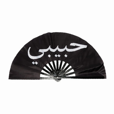 Habibi Fan- Arabic