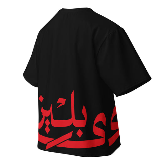 Habibi Oversized Tee — White, back