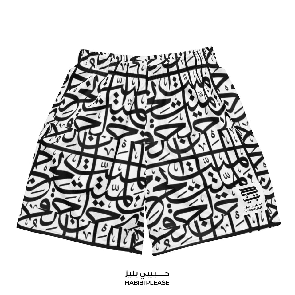 3arabi Mesh Shorts — White, front