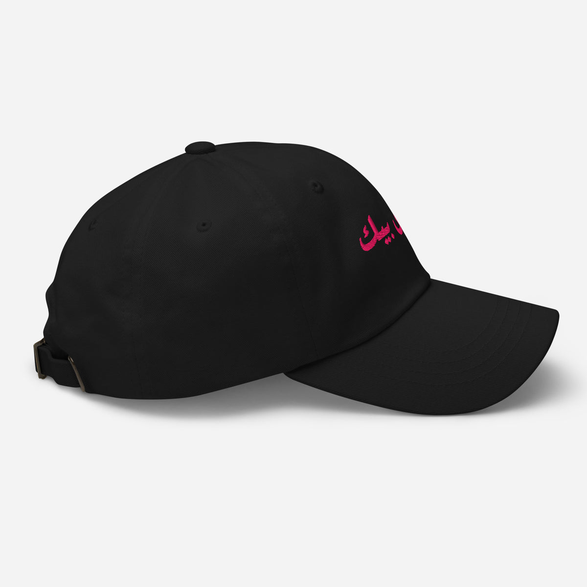 Warda Betwannes Beek cap — image 2
