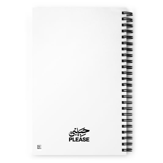 Hamsa Eye Dotted Notebook, back cover
