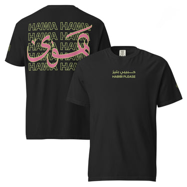 Hawa / هوى — Tee — black, front and back view