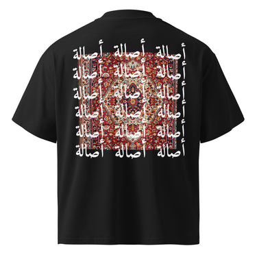 Asala / أصالة Tee — Desert, back