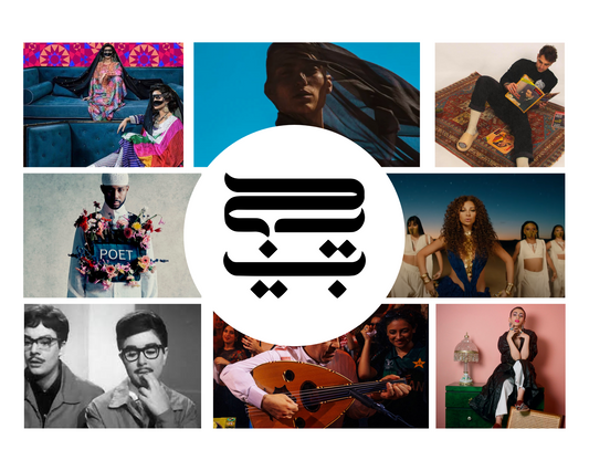 Unapologetically Celebrating Arab/SWANA Culture & Expression: Embracing Empowerment and Authenticity
