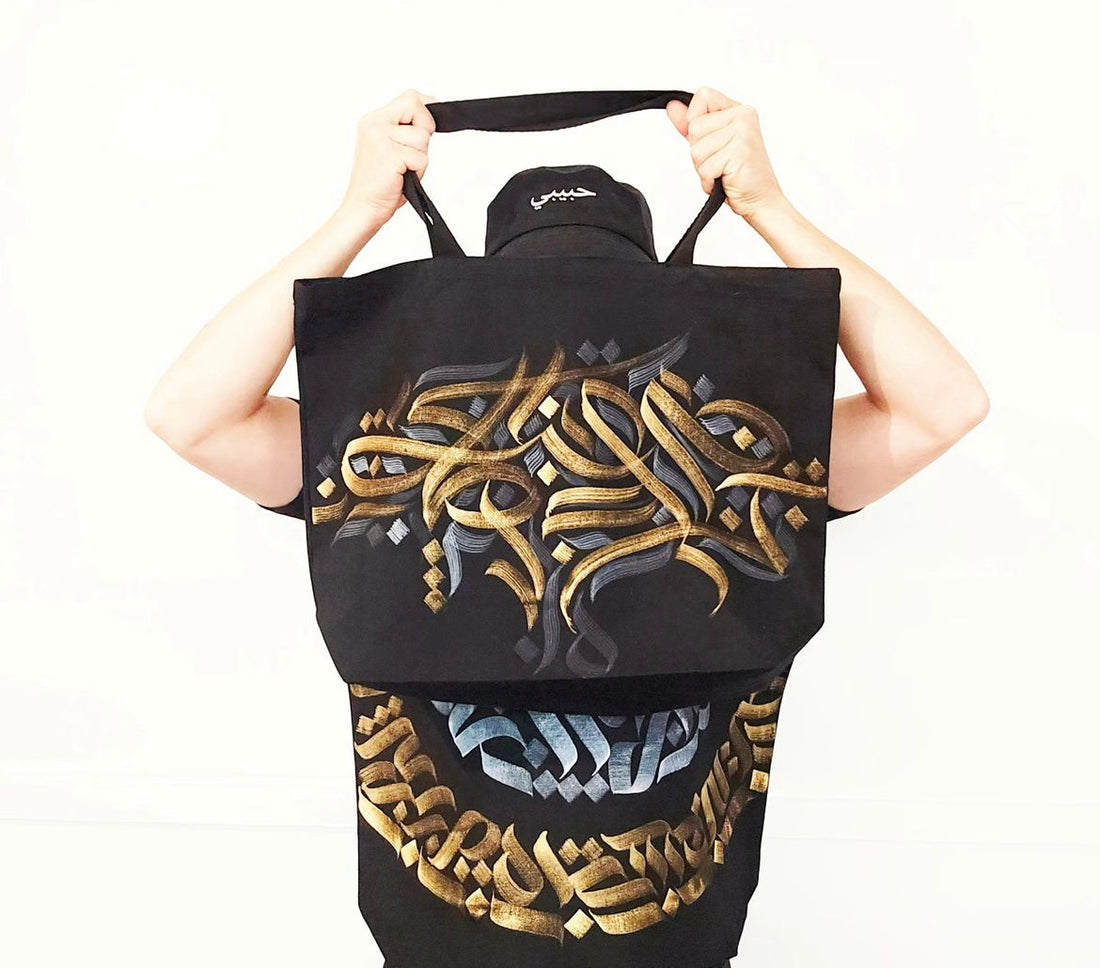 Exploring Calligraffiti: An Interview with Facies