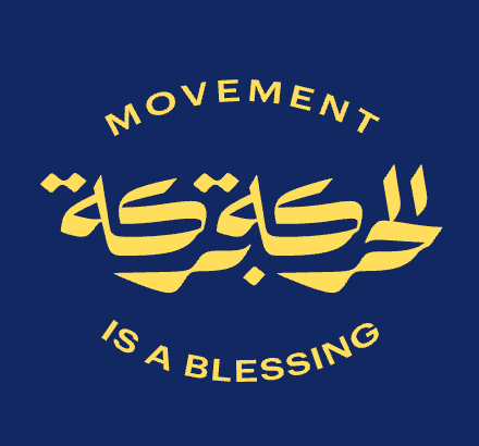 Introducing "الحركة بركة - Blessed Motion" Collection for the Body, Mind, and Soul