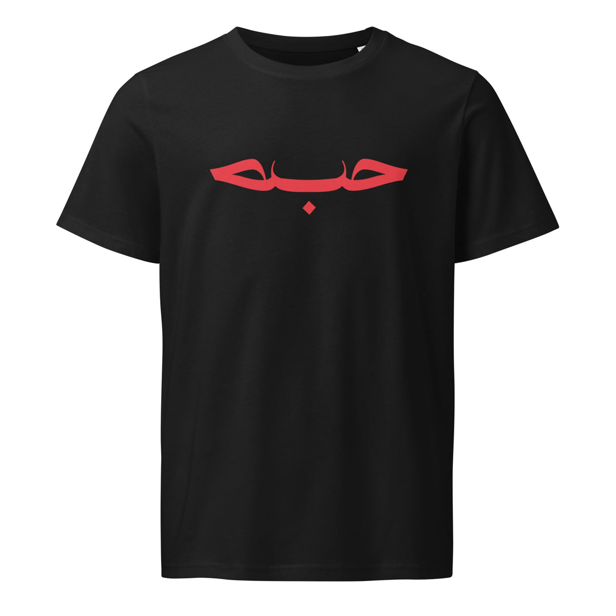 LOVE collection by Habibi Plz featuring the Hob tee