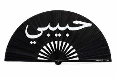 Habibi Fan — Arabic