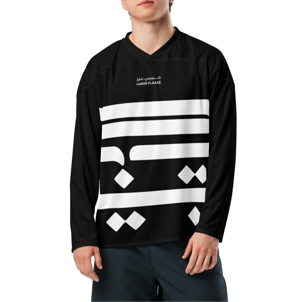 Habibi Hockey Jersey, alternate product view