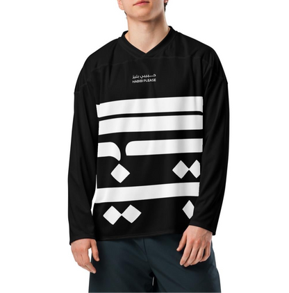 Habibi Hockey Jersey, alternate product view