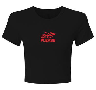 Habibi Baby Rib Crop Tee — Black, front