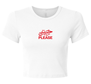 Habibi Baby Rib Crop Tee — White, front