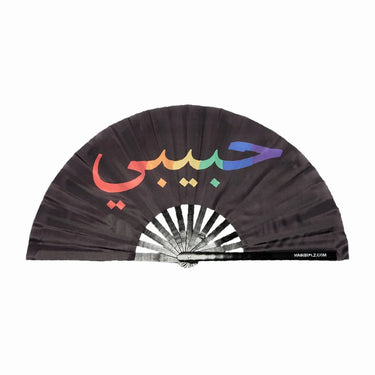 The Habibi Fan – Arabic Pride Edition