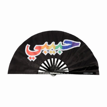 Le fan de Habibi – Arabe 🌈