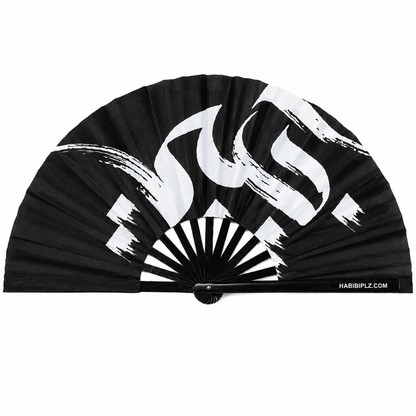 The Habibi Fan — Gone Wild, main product view