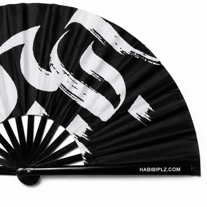 The Habibi Fan — Gone Wild, alternate product view