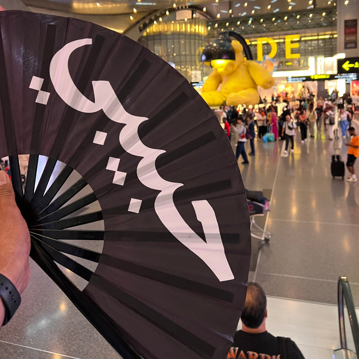 The Habibi Fan — Arabic, lifestyle detail