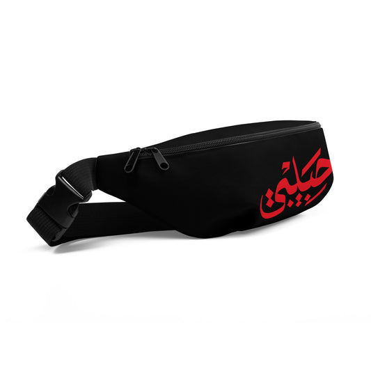 Habibi All-Over Fanny Pack, front-left view