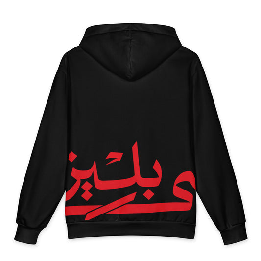 Habibi Oversized Hoodie — White, back