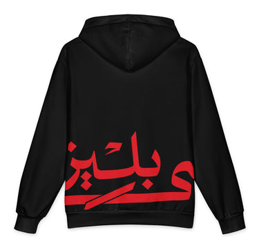 Habibi Oversized Hoodie — White, back