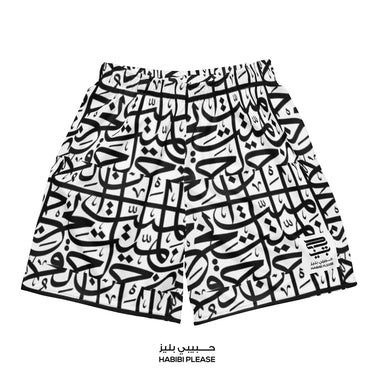 3arabi Short ♻️