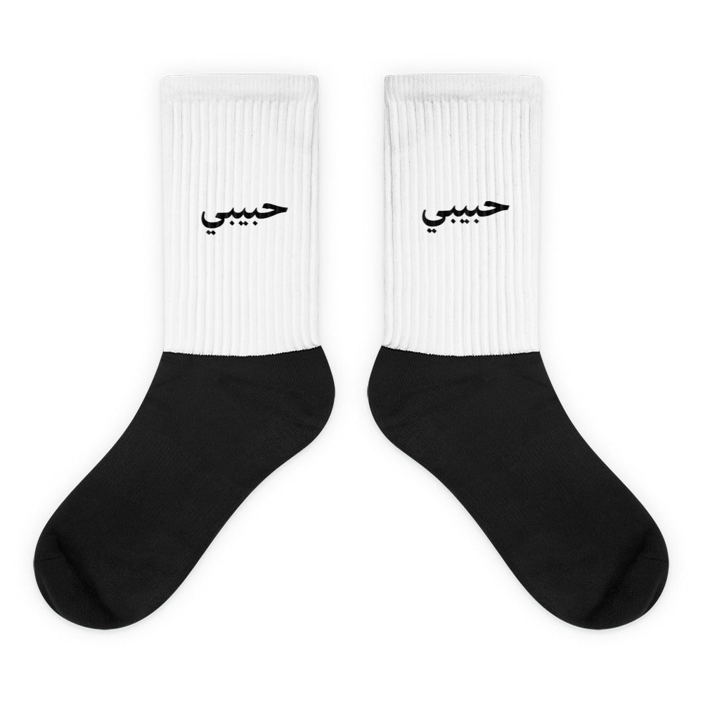 Habibi crew socks — image 1