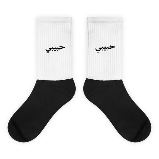 Habibi crew socks — image 1