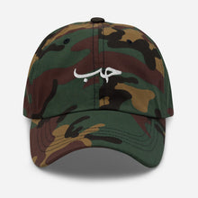 Hob / حُب Dad Cap, green camo front