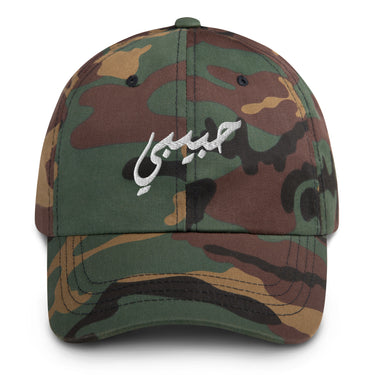 Habibi'26 Dad Cap – Green Camo
