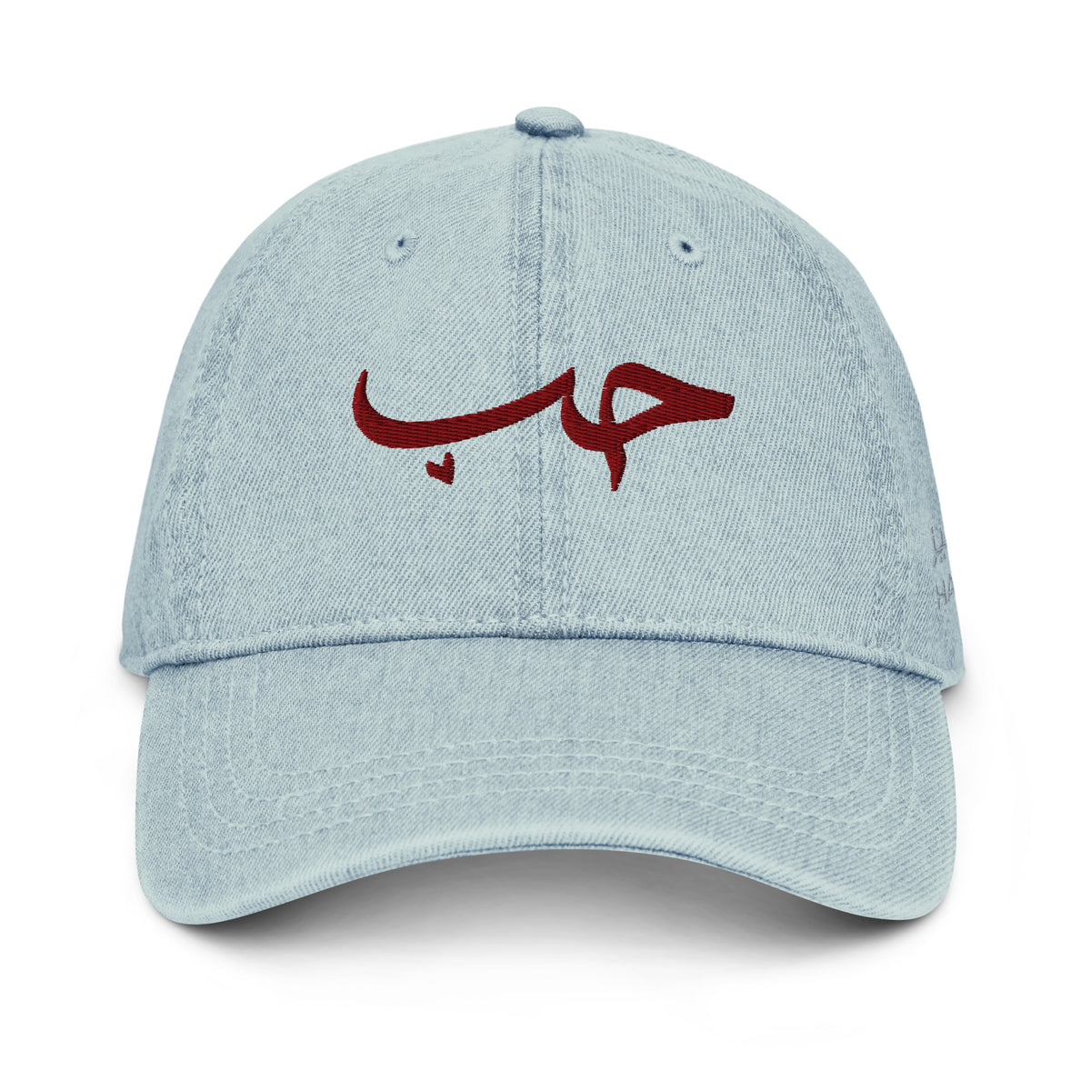 Hob / حُب Cap — Red Edition, light blue front