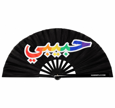 The Habibi Pride Fan — Arabic, main product view