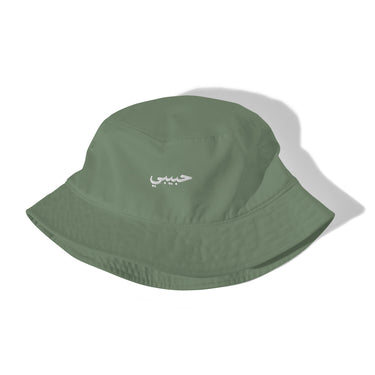 Habibi Bucket Hat