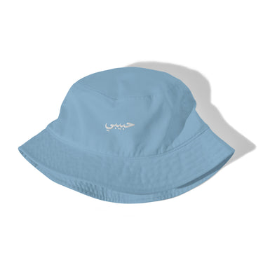 Habibi Bucket Hat