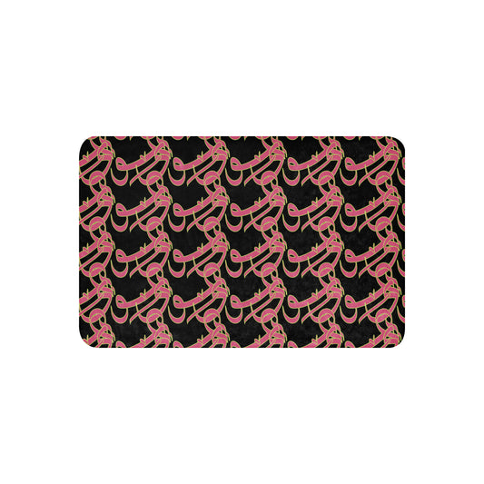 Hawa / هوى blanket — image 2