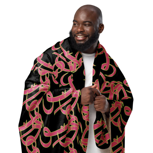 Hawa / هوى blanket — image 1