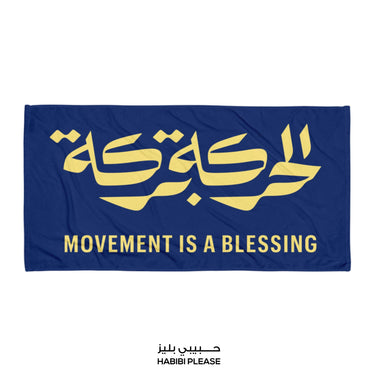 Movement is a Blessing Towel