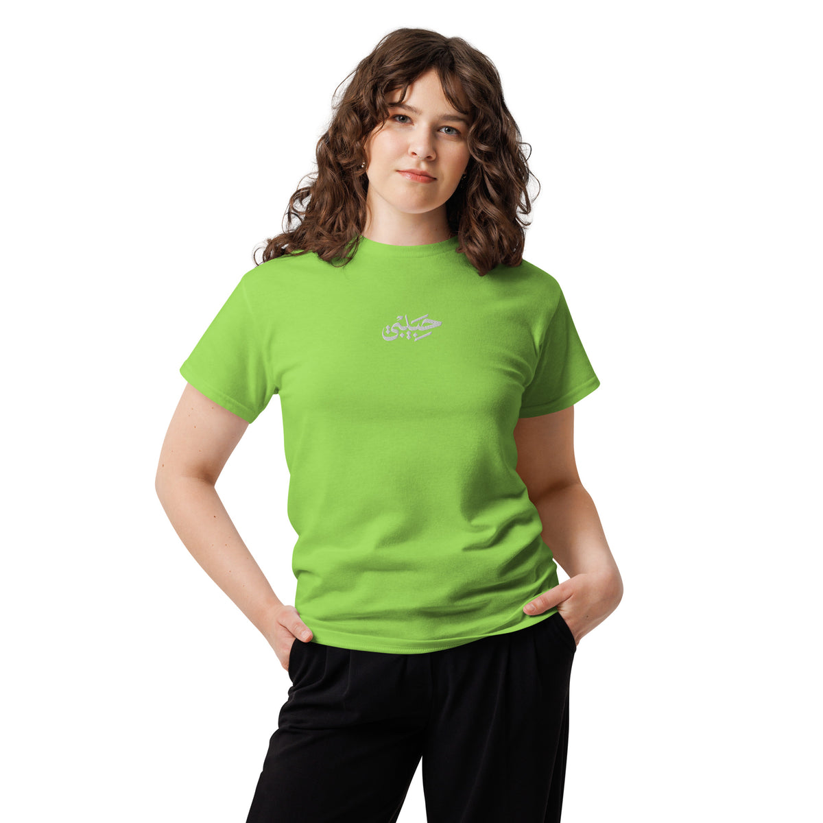 Habibi / حبيبي Classic Tee, lime front