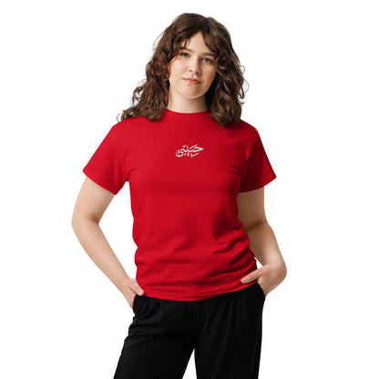 Habibi / حبيبي Classic Tee, red front