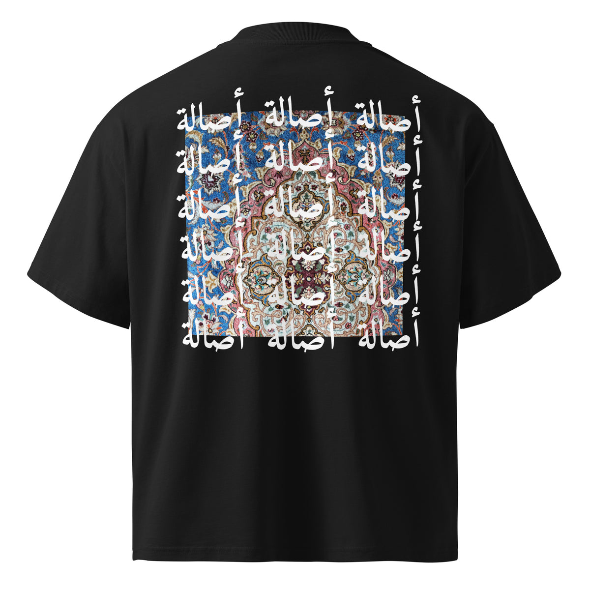 Asala / أصالة Tee — Blue, back