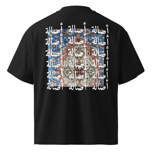 Asala / أصالة Tee — Blue, back