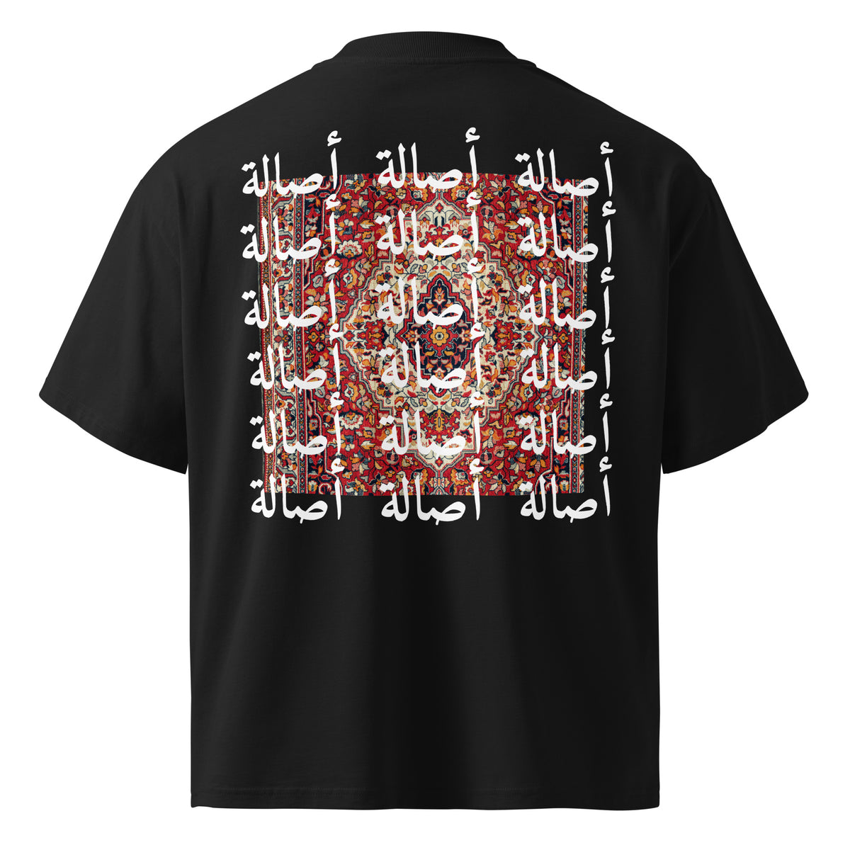 Asala / أصالة Tee — Desert, back
