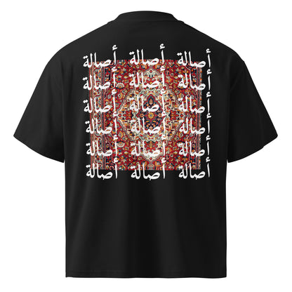 Asala / أصالة Tee — Desert, back