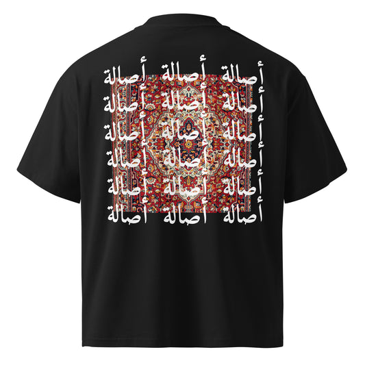Asala / أصالة Tee — Desert, back