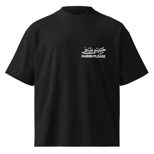 Asala / أصالة Tee — Desert, front