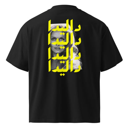 Dalida — Helwa Ya Baladi Tee — Black, back