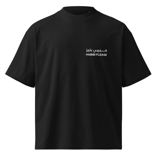 Do the Work, Get the Win Tee — Black, front