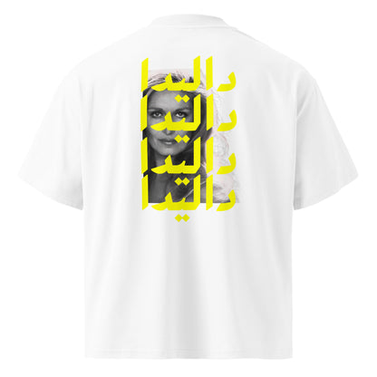 Dalida — Helwa Ya Baladi Tee — White, back