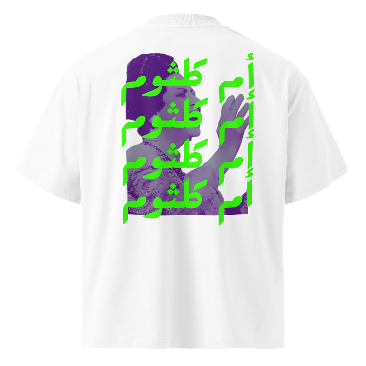 Umm Kulthum — Enta Omri Tee, white back
