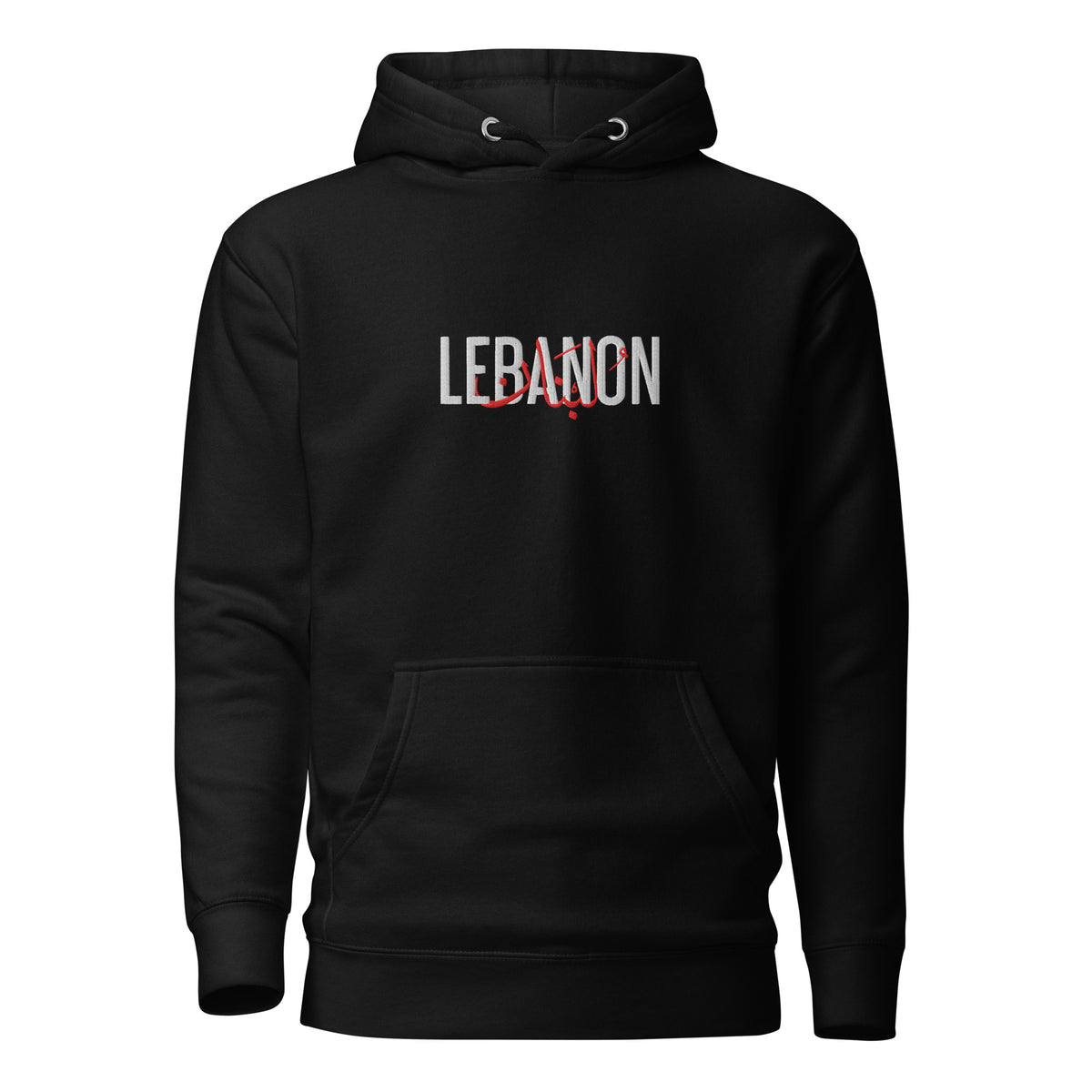 Black Lebanon / لبنان unisex hoodie with layered English and Arabic chest lettering, front view — Habibi Please