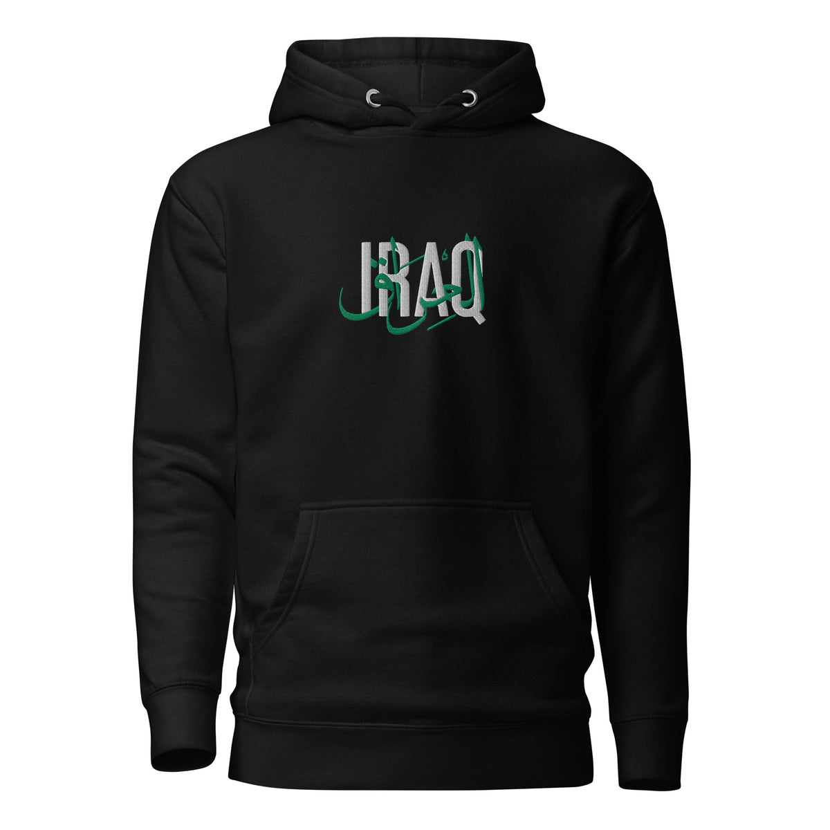 Black Iraq / العراق unisex hoodie with layered English and Arabic chest lettering, front view — Habibi Please